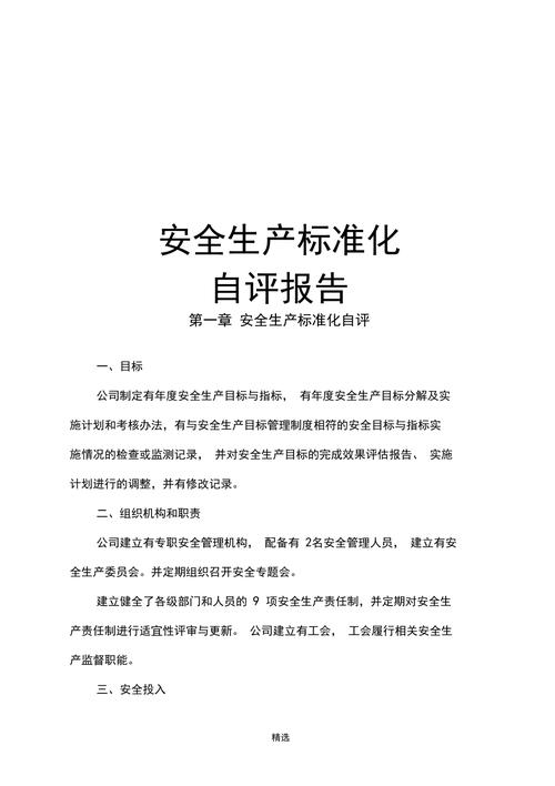 行测常识手册 - 行测常识下载-第6张图片-牛逼常识网 行测常识手册 - 行测常识下载-第6张图片-牛逼常识网
