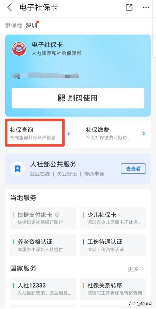 公积金贷款常识,公积金贷款知识问答-第6张图片-牛逼常识网 公积金贷款常识,公积金贷款知识问答-第6张图片-牛逼常识网