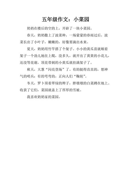 种菜季节常识 - 种菜季节常识大全-第3张图片-牛逼常识网 种菜季节常识 - 种菜季节常识大全-第3张图片-牛逼常识网