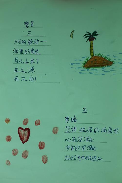 诗歌鉴赏文化常识 - 诗歌鉴赏文化常识有哪些-第8张图片-牛逼常识网 诗歌鉴赏文化常识 - 诗歌鉴赏文化常识有哪些-第8张图片-牛逼常识网