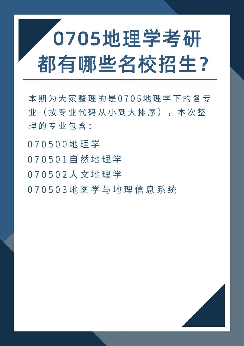 测绘遥感常识,测绘工程遥感方向-第3张图片-牛逼常识网 测绘遥感常识,测绘工程遥感方向-第3张图片-牛逼常识网