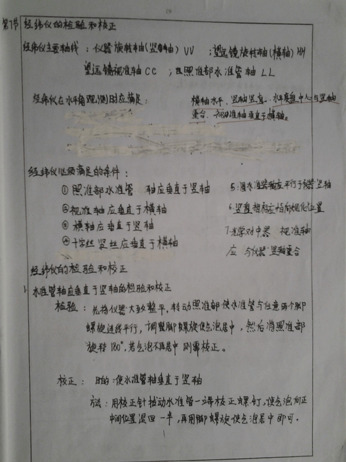 测绘遥感常识,测绘工程遥感方向-第4张图片-牛逼常识网 测绘遥感常识,测绘工程遥感方向-第4张图片-牛逼常识网