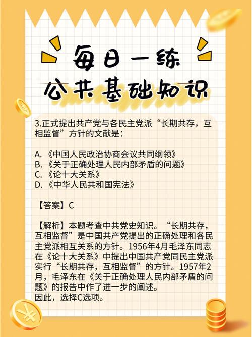 勾画文学常识(文学常识怎么写?)-第6张图片-牛逼常识网 勾画文学常识(文学常识怎么写?)-第6张图片-牛逼常识网