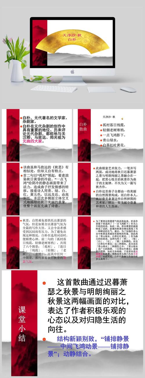 勾画文学常识(文学常识怎么写?)-第8张图片-牛逼常识网 勾画文学常识(文学常识怎么写?)-第8张图片-牛逼常识网
