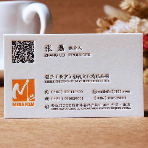 名片打印常识 - 名片打印常识怎么写-第1张图片-牛逼常识网 名片打印常识 - 名片打印常识怎么写-第1张图片-牛逼常识网