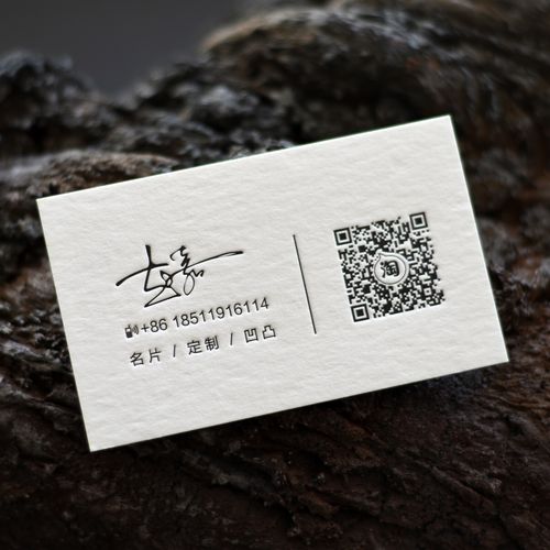 名片打印常识 - 名片打印常识怎么写-第2张图片-牛逼常识网 名片打印常识 - 名片打印常识怎么写-第2张图片-牛逼常识网