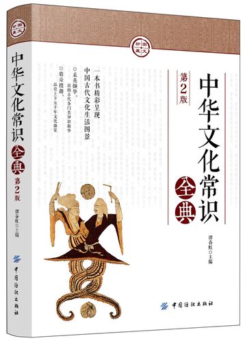 符的文化常识 - 符的知识-第2张图片-牛逼常识网 符的文化常识 - 符的知识-第2张图片-牛逼常识网