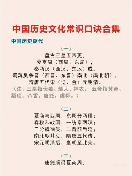 符的文化常识 - 符的知识-第4张图片-牛逼常识网 符的文化常识 - 符的知识-第4张图片-牛逼常识网