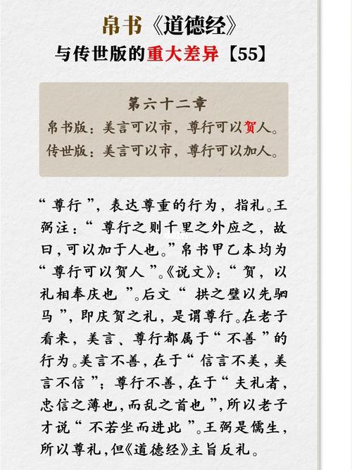 认知常识篡改 - 知识改变认知的例子-第4张图片-牛逼常识网 认知常识篡改 - 知识改变认知的例子-第4张图片-牛逼常识网