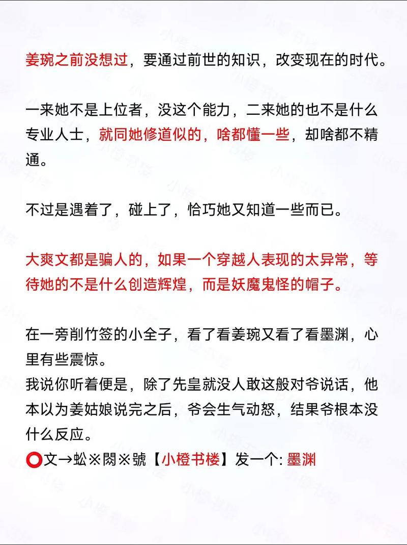 认知常识篡改 - 知识改变认知的例子-第5张图片-牛逼常识网 认知常识篡改 - 知识改变认知的例子-第5张图片-牛逼常识网