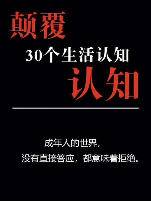 认知常识篡改 - 知识改变认知的例子-第6张图片-牛逼常识网 认知常识篡改 - 知识改变认知的例子-第6张图片-牛逼常识网