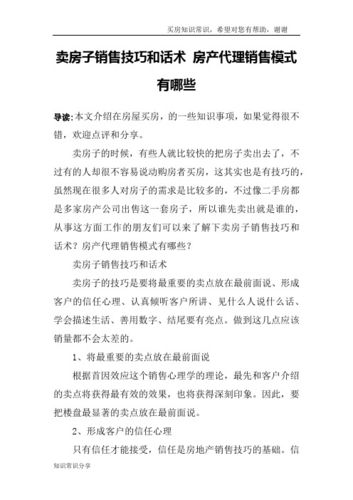 销售没有常识(做销售没有思路怎么办)-第1张图片-牛逼常识网 销售没有常识(做销售没有思路怎么办)-第1张图片-牛逼常识网