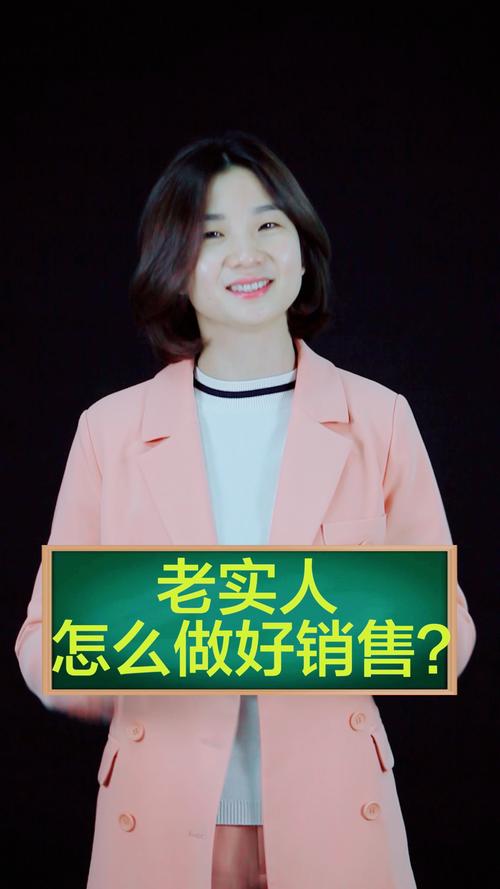 销售没有常识(做销售没有思路怎么办)-第2张图片-牛逼常识网 销售没有常识(做销售没有思路怎么办)-第2张图片-牛逼常识网