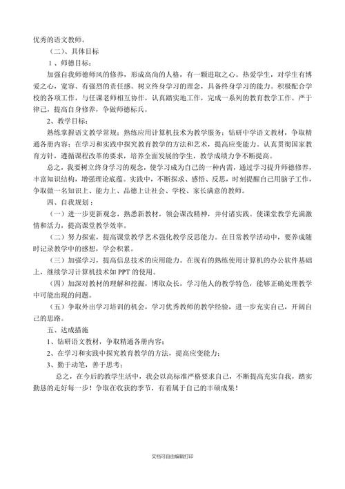 教师常识水平 - 教师知识点总结-第2张图片-牛逼常识网 教师常识水平 - 教师知识点总结-第2张图片-牛逼常识网