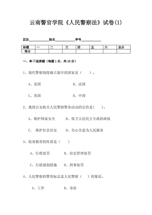 医学常识速记(医学常识50讲)-第5张图片-牛逼常识网 医学常识速记(医学常识50讲)-第5张图片-牛逼常识网