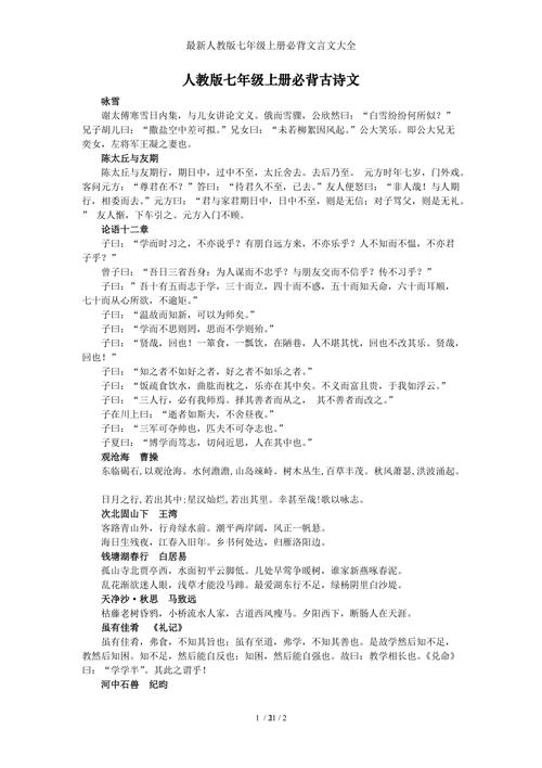 常识词语积累,词语常识是什么意思-第6张图片-牛逼常识网 常识词语积累,词语常识是什么意思-第6张图片-牛逼常识网