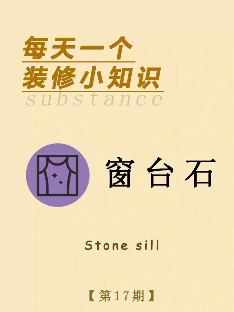 装修常识大全集(装修常识大全集视频)-第4张图片-牛逼常识网 装修常识大全集(装修常识大全集视频)-第4张图片-牛逼常识网