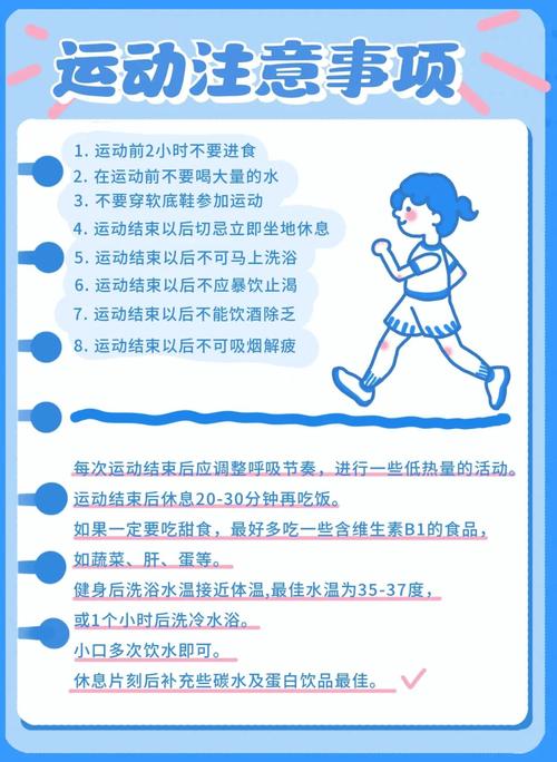 健身活动常识 - 健身活动三个重要步骤-第2张图片-牛逼常识网 健身活动常识 - 健身活动三个重要步骤-第2张图片-牛逼常识网