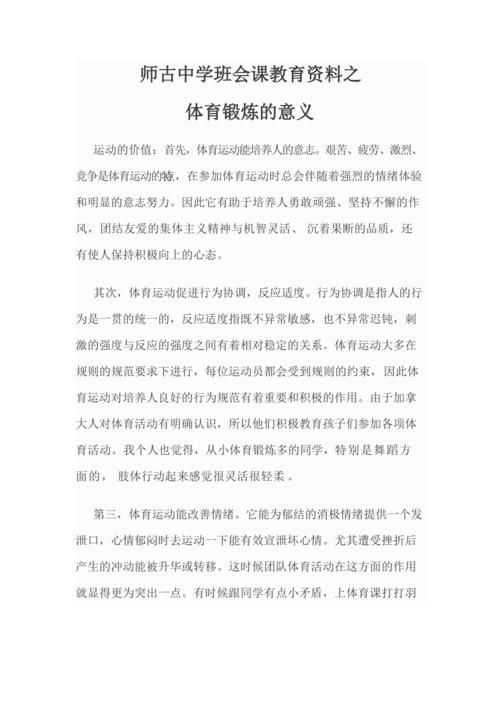 终制文化常识 - 文化常识专题训练选取题-第1张图片-牛逼常识网 终制文化常识 - 文化常识专题训练选取题-第1张图片-牛逼常识网