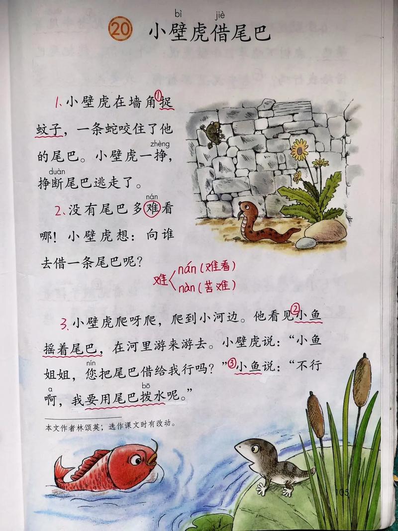 生活故事小常识,关于生活常识的小故事-第3张图片-牛逼常识网 生活故事小常识,关于生活常识的小故事-第3张图片-牛逼常识网