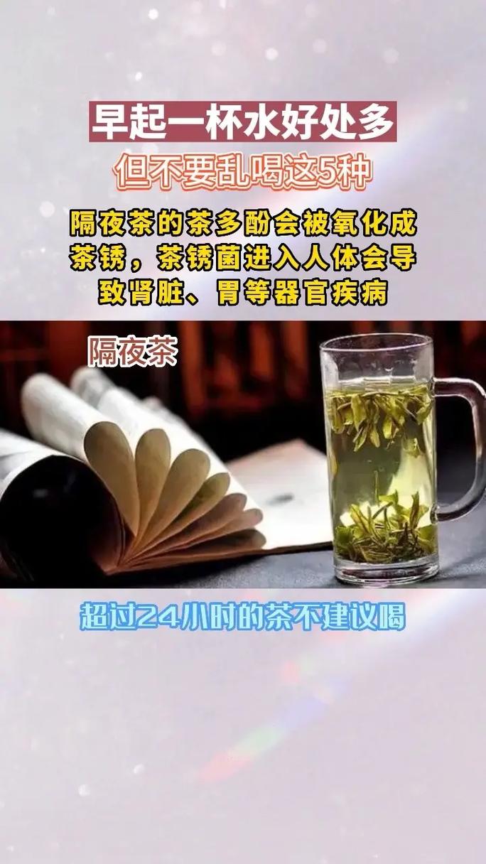 晚上喝水常识 - 晚上喝水的危害性-第1张图片-牛逼常识网 晚上喝水常识 - 晚上喝水的危害性-第1张图片-牛逼常识网