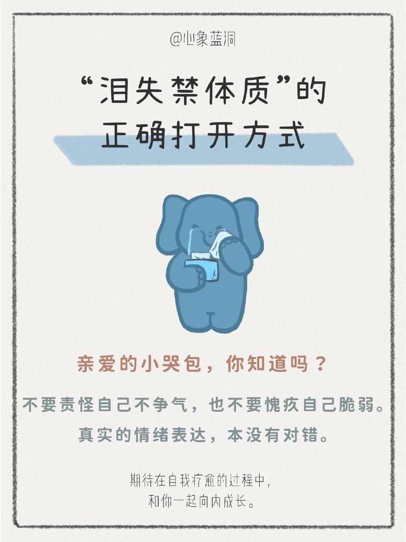 科普心理常识,科普心理健康知识-第4张图片-牛逼常识网 科普心理常识,科普心理健康知识-第4张图片-牛逼常识网