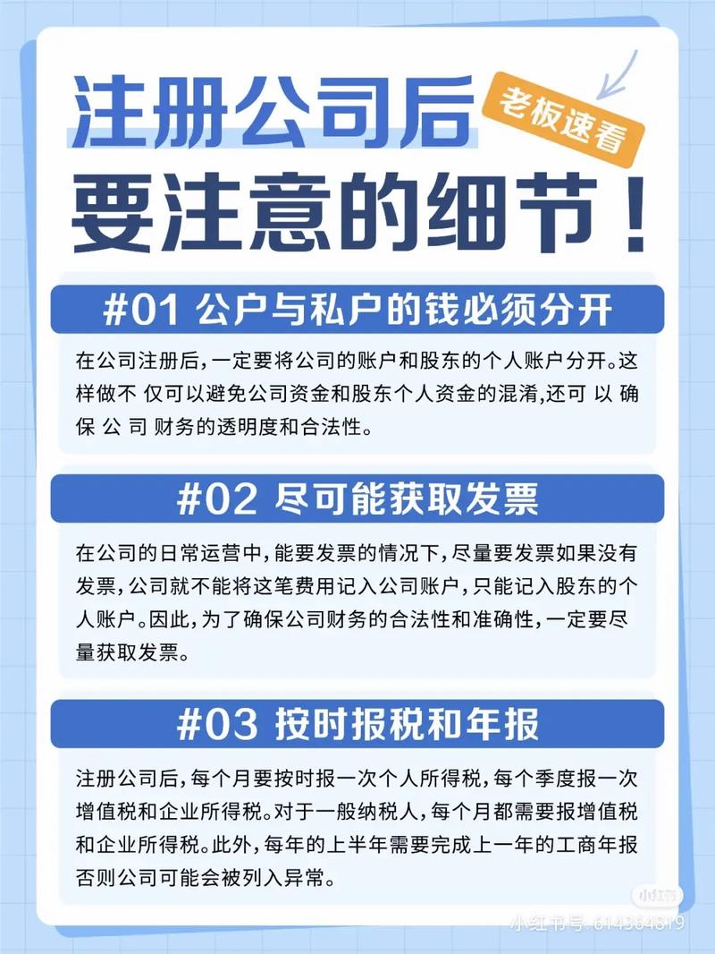 代理机构必备常识 - 代理机构需要什么资质-第1张图片-牛逼常识网 代理机构必备常识 - 代理机构需要什么资质-第1张图片-牛逼常识网