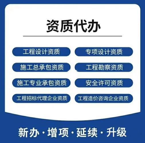代理机构必备常识 - 代理机构需要什么资质-第4张图片-牛逼常识网 代理机构必备常识 - 代理机构需要什么资质-第4张图片-牛逼常识网