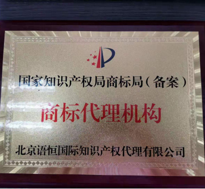 代理机构必备常识 - 代理机构需要什么资质-第5张图片-牛逼常识网 代理机构必备常识 - 代理机构需要什么资质-第5张图片-牛逼常识网