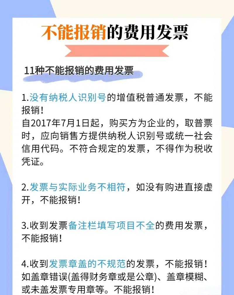代理机构必备常识 - 代理机构需要什么资质-第6张图片-牛逼常识网 代理机构必备常识 - 代理机构需要什么资质-第6张图片-牛逼常识网