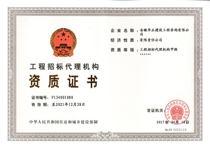 代理机构必备常识 - 代理机构需要什么资质-第7张图片-牛逼常识网 代理机构必备常识 - 代理机构需要什么资质-第7张图片-牛逼常识网