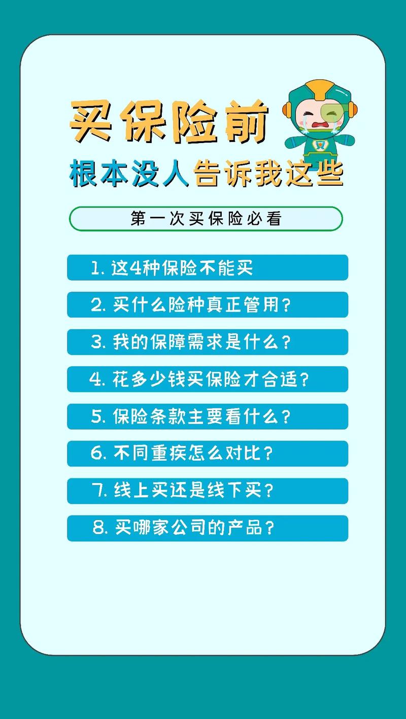 医保目录常识,医保目录百度百科-第1张图片-牛逼常识网 医保目录常识,医保目录百度百科-第1张图片-牛逼常识网