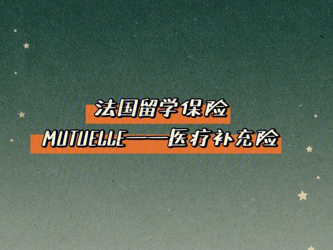 医保目录常识,医保目录百度百科-第2张图片-牛逼常识网 医保目录常识,医保目录百度百科-第2张图片-牛逼常识网
