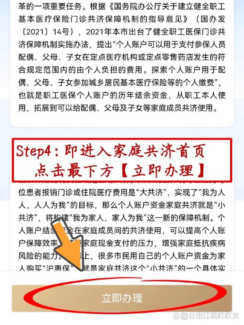 医保目录常识,医保目录百度百科-第3张图片-牛逼常识网 医保目录常识,医保目录百度百科-第3张图片-牛逼常识网