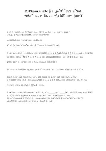 戏曲常识资料 - 戏曲知识荟萃-第4张图片-牛逼常识网 戏曲常识资料 - 戏曲知识荟萃-第4张图片-牛逼常识网