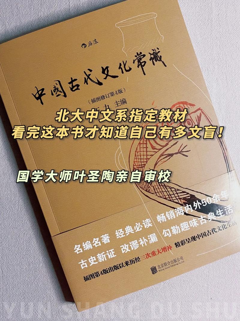 基础常识书籍,基础常识知识-第1张图片-牛逼常识网 基础常识书籍,基础常识知识-第1张图片-牛逼常识网