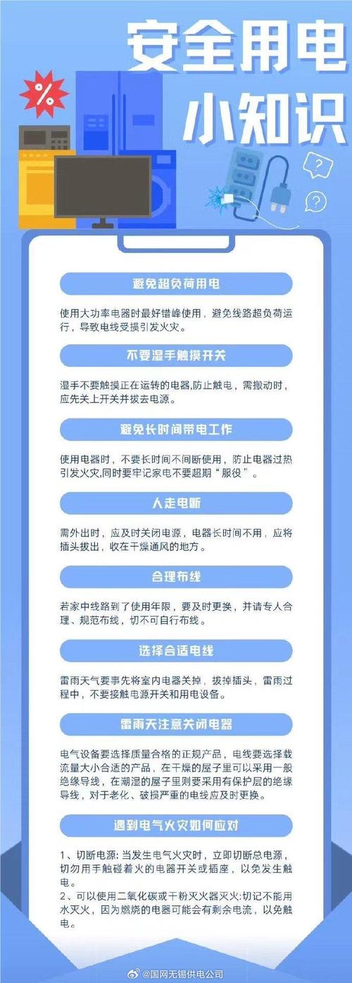 电动相关常识(电动现象说明什么问题)-第2张图片-牛逼常识网 电动相关常识(电动现象说明什么问题)-第2张图片-牛逼常识网