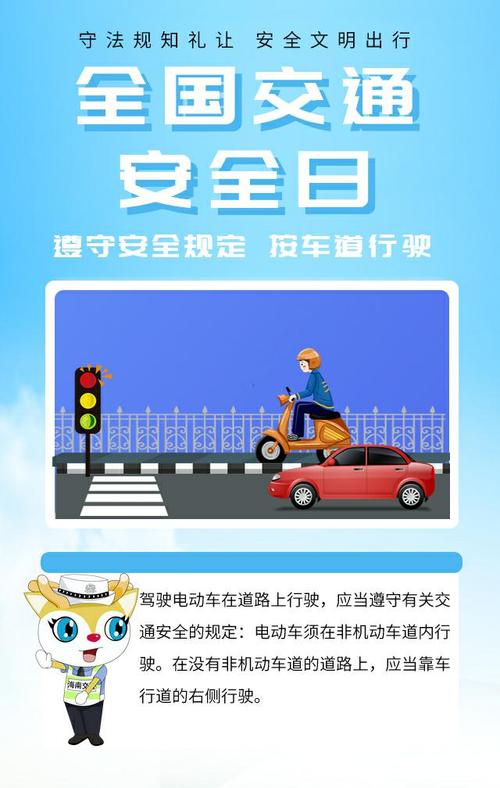 电动相关常识(电动现象说明什么问题)-第3张图片-牛逼常识网 电动相关常识(电动现象说明什么问题)-第3张图片-牛逼常识网