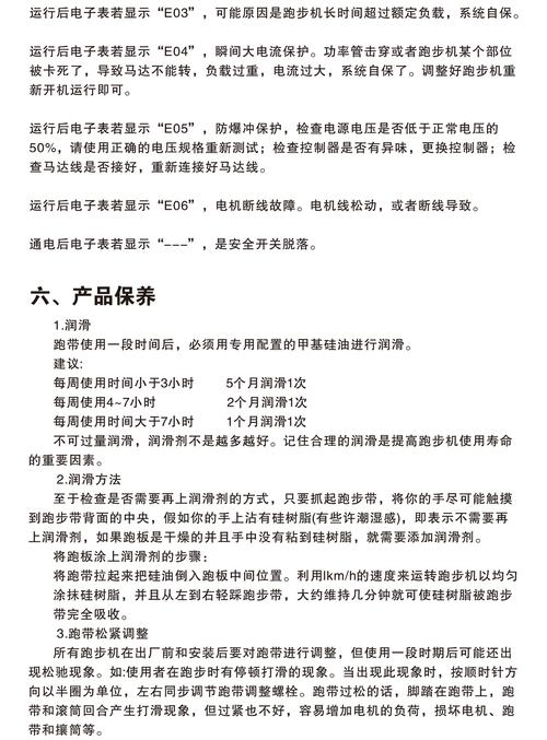电动相关常识(电动现象说明什么问题)-第4张图片-牛逼常识网 电动相关常识(电动现象说明什么问题)-第4张图片-牛逼常识网