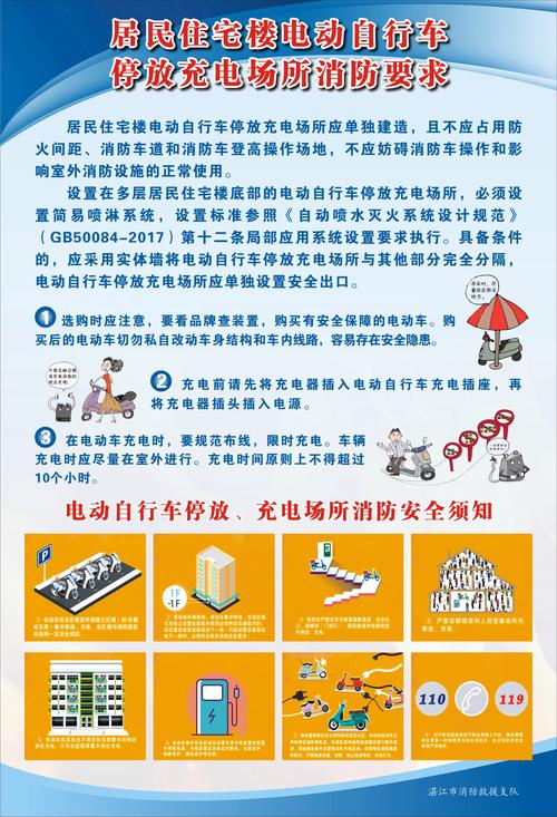 电动相关常识(电动现象说明什么问题)-第5张图片-牛逼常识网 电动相关常识(电动现象说明什么问题)-第5张图片-牛逼常识网