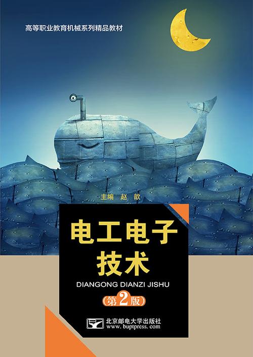 低压成套常识 - 低压成套配电设备是什么-第2张图片-牛逼常识网 低压成套常识 - 低压成套配电设备是什么-第2张图片-牛逼常识网