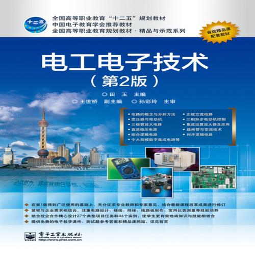 低压成套常识 - 低压成套配电设备是什么-第5张图片-牛逼常识网 低压成套常识 - 低压成套配电设备是什么-第5张图片-牛逼常识网