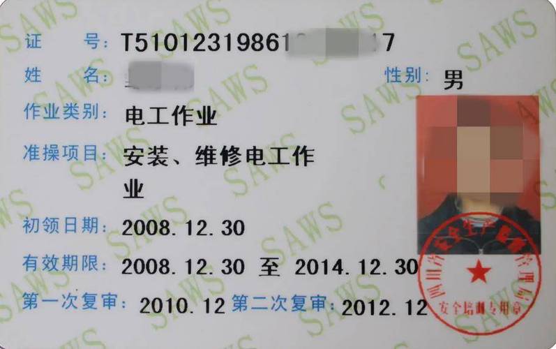 低压成套常识 - 低压成套配电设备是什么-第7张图片-牛逼常识网 低压成套常识 - 低压成套配电设备是什么-第7张图片-牛逼常识网