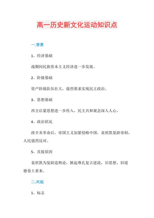 奠的文化常识,祭祀文学常识-第7张图片-牛逼常识网 奠的文化常识,祭祀文学常识-第7张图片-牛逼常识网