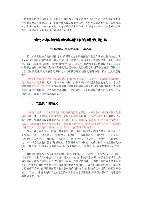 奠的文化常识,祭祀文学常识-第8张图片-牛逼常识网 奠的文化常识,祭祀文学常识-第8张图片-牛逼常识网