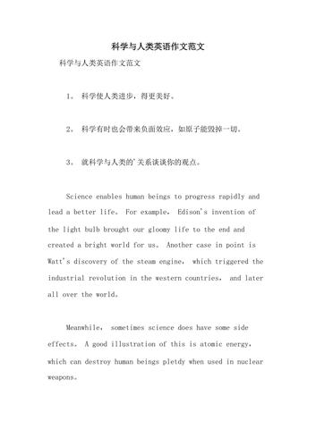 英文科普常识 - 英文科普常识怎么写-第2张图片-牛逼常识网 英文科普常识 - 英文科普常识怎么写-第2张图片-牛逼常识网