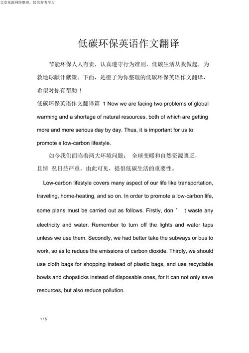 英文科普常识 - 英文科普常识怎么写-第4张图片-牛逼常识网 英文科普常识 - 英文科普常识怎么写-第4张图片-牛逼常识网