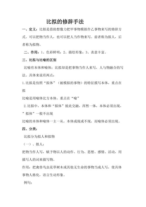 关雎文体常识 - 关雎文学常识和中心思想-第6张图片-牛逼常识网 关雎文体常识 - 关雎文学常识和中心思想-第6张图片-牛逼常识网