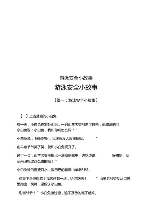 少儿体能常识,少儿体能训练内容-第2张图片-牛逼常识网 少儿体能常识,少儿体能训练内容-第2张图片-牛逼常识网