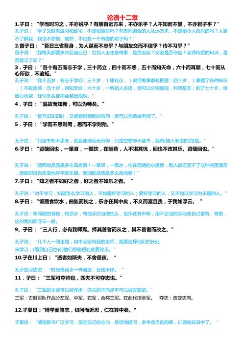 说理文学常识 - 说理文是什么文体-第7张图片-牛逼常识网 说理文学常识 - 说理文是什么文体-第7张图片-牛逼常识网